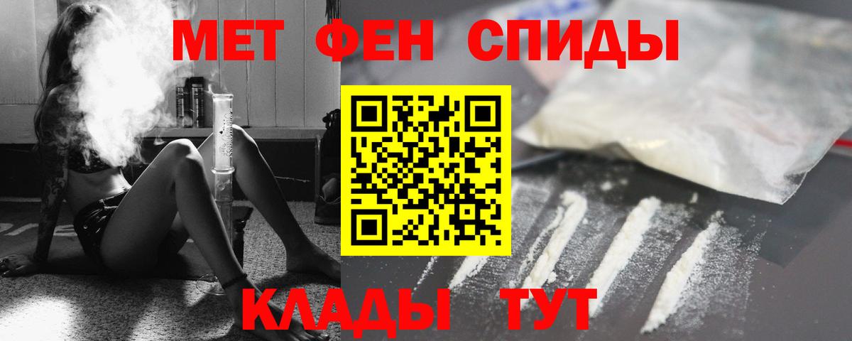 Амфетамин 97%  Вход с VPN  АМФЕТАМИН  Реж 