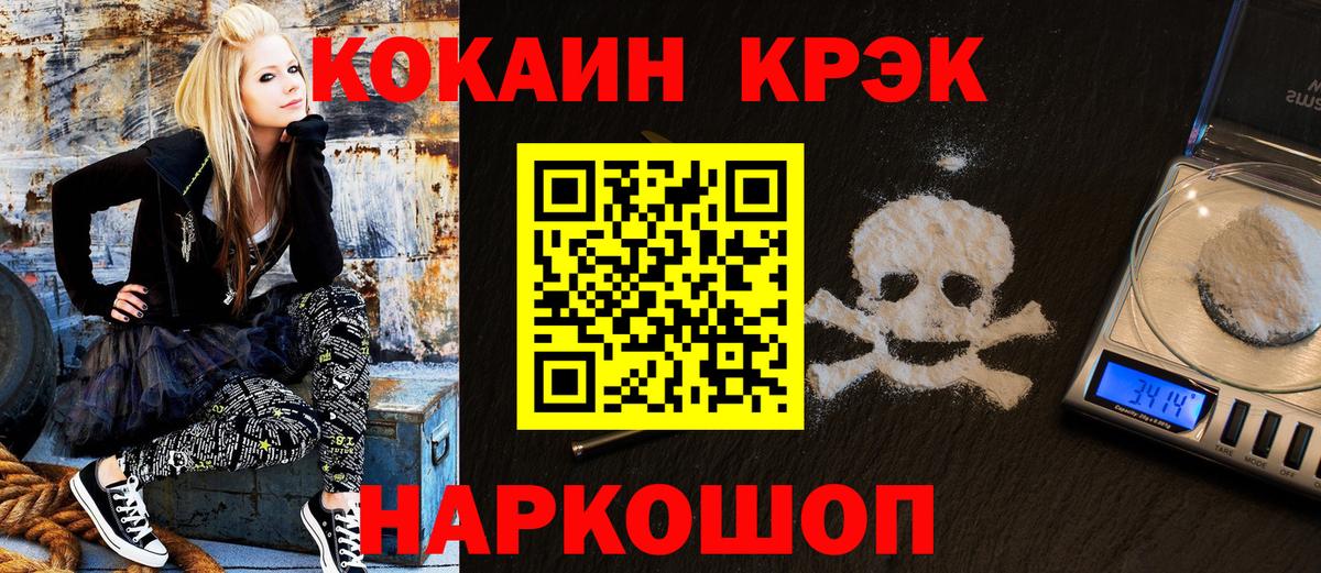 Cocaine Эквадор Реж