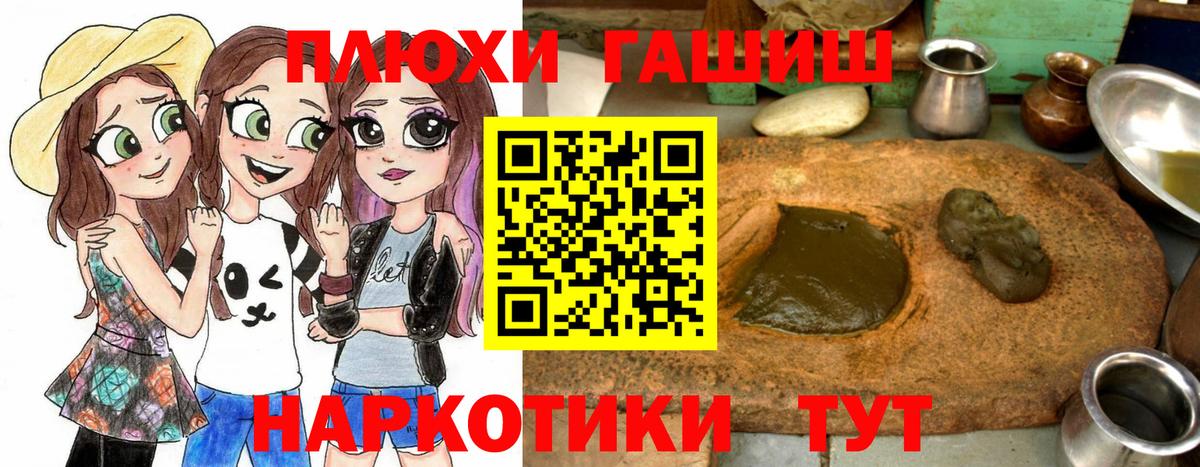 Гашиш VHQ Реж
