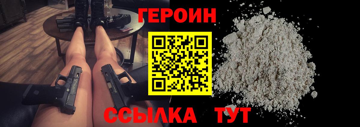 Героин Heroin  Героин  Реж  Вход с VPN 