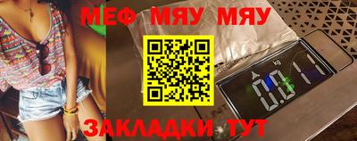 метамфетамин Ставрополь