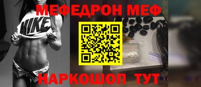 мет Среднеуральск