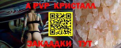 метамфетамин Ставрополь