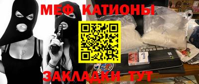 метамфетамин Ставрополь