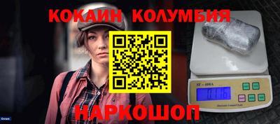 прущая мука Старая Купавна