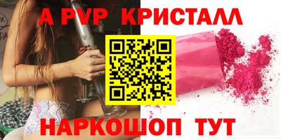 прущая мука Старая Купавна