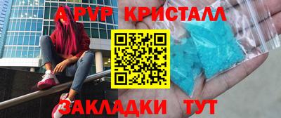 прущая мука Старая Купавна
