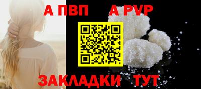 кокаин премиум Татарск