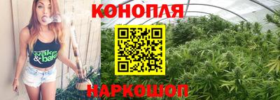 метамфетамин Ставрополь