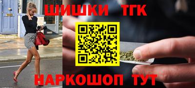 кокаин премиум Татарск