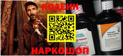 метамфетамин Ставрополь