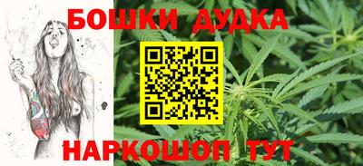 метамфетамин Ставрополь