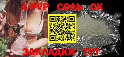 скорость mdpv Тара