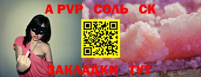 метамфетамин Ставрополь