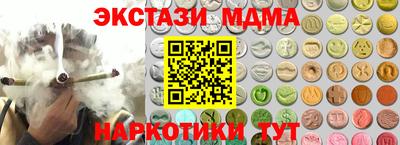 прущая мука Старая Купавна