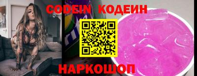 MESCALINE Прокопьевск
