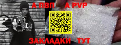 метамфетамин Ставрополь