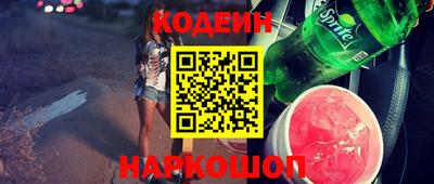 метамфетамин Ставрополь