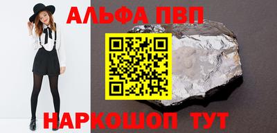 скорость mdpv Тара