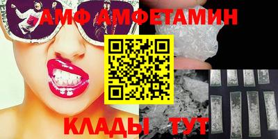 метамфетамин Ставрополь