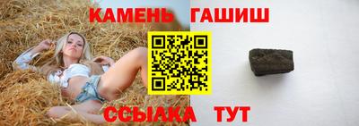 метамфетамин Ставрополь