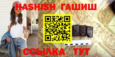 метамфетамин Ставрополь