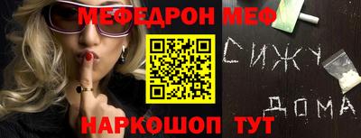 прущая мука Старая Купавна