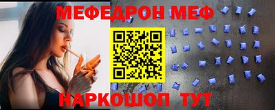 метамфетамин Ставрополь