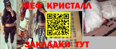 мет Среднеуральск