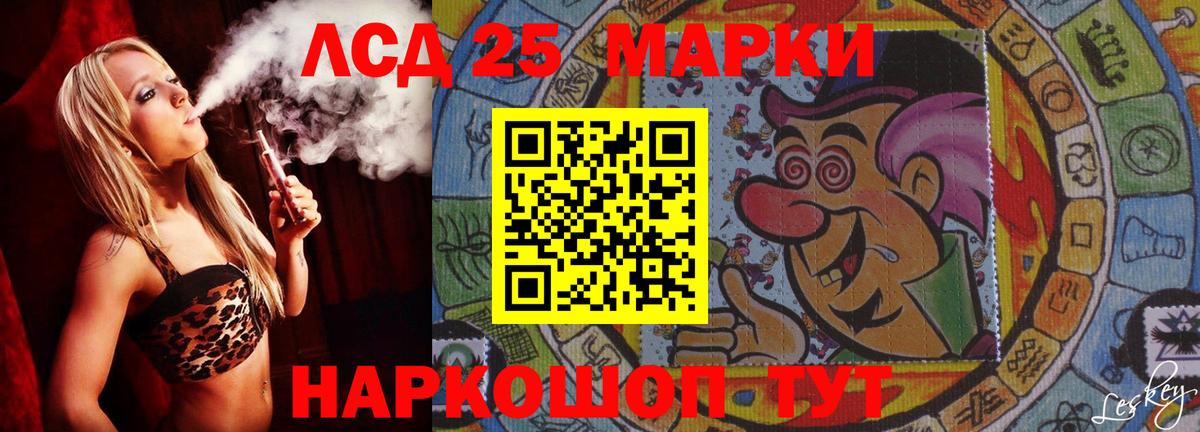 ЛСД экстази ecstasy  Вход с VPN  МЕГА зеркало  Реж  LSD-25 экстази 