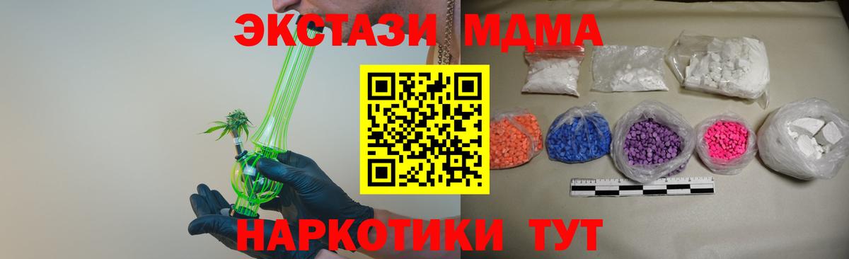 Реж  MDMA молли  Вход с VPN  MDMA  MDMA Molly 