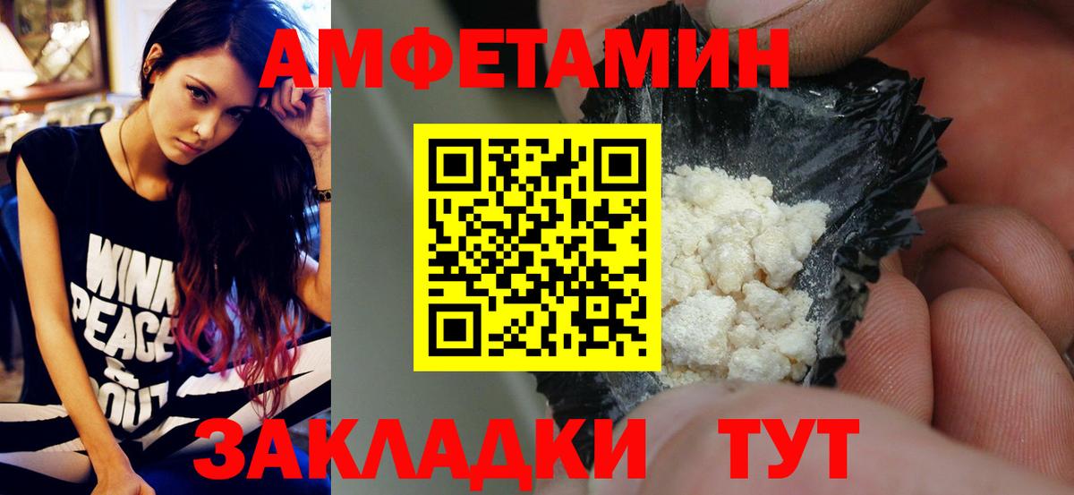 МЕТАМФЕТАМИН кристалл Реж