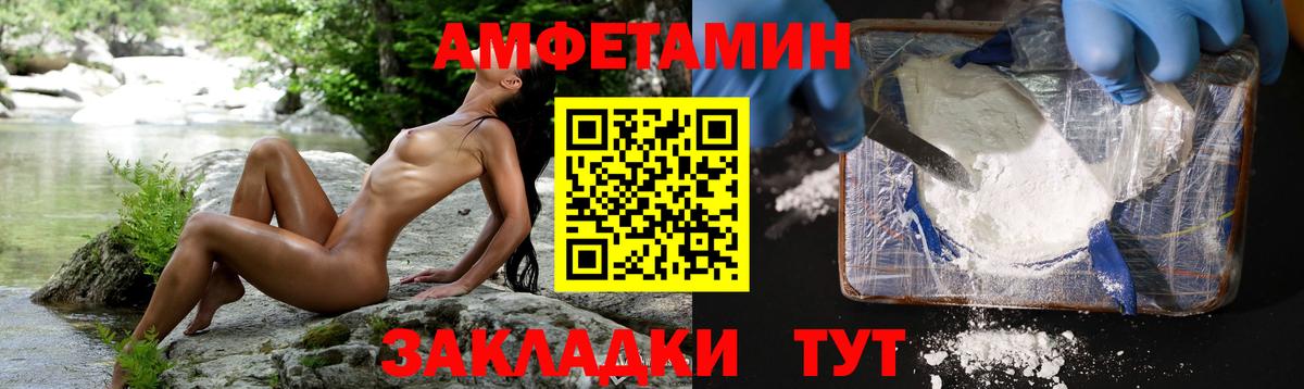 Реж  МЕТАМФЕТАМИН пудра  МЕТАМФЕТАМИН пудра  Вход с VPN 